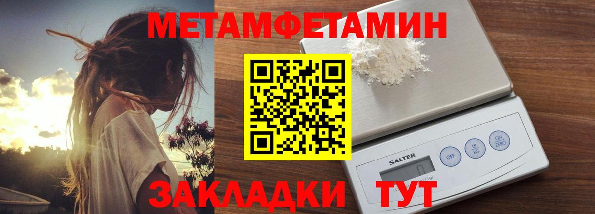 Мирный  АМФЕТАМИН  Вход с VPN  АМФ 97%  shop как зайти  АМФ 