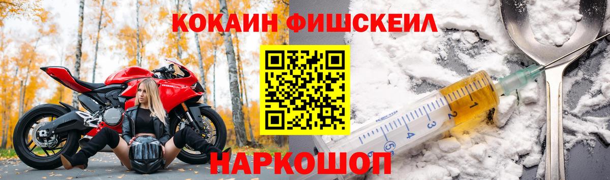COCAIN 99% Мирный