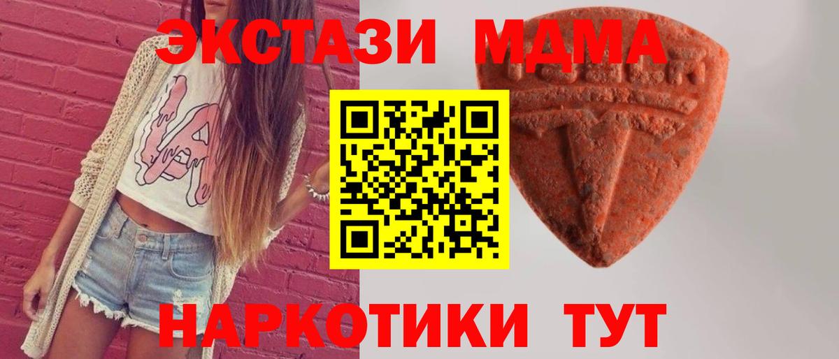 Экстази Philipp Plein Мирный