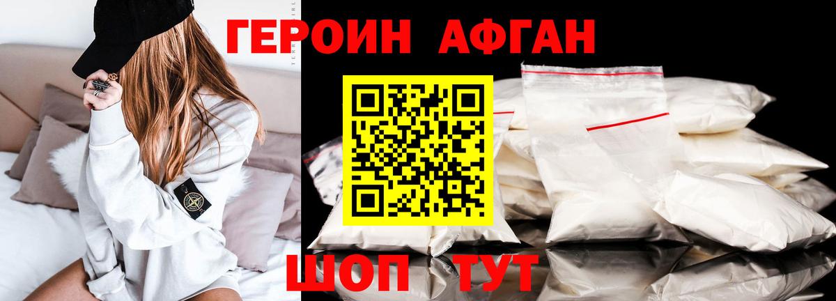 Мирный  ГЕРОИН гречка  ГЕРОИН  Вход с VPN 