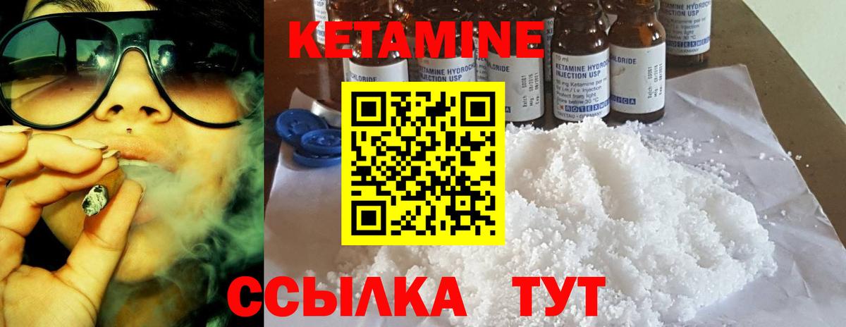 ГАШ  Мирный  Альфа ПВП СОЛЬ кристаллы  COCAIN  МЕФ   Канабис  Вход с VPN 