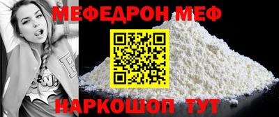 соль курить ск Изобильный