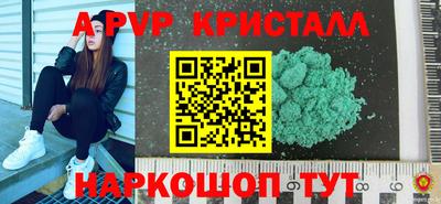 соль курить ск Изобильный