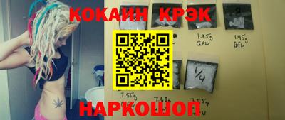 соль курить ск Изобильный