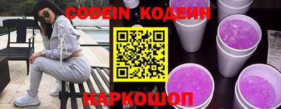 соль курить ск Изобильный