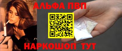 бутик Ирбит
