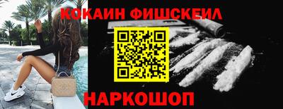 бутик Ирбит