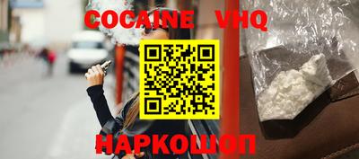 бутик Ирбит