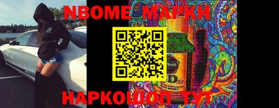 бутик Ирбит