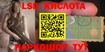 герыч Ипатово