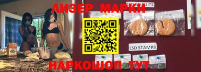 герыч Ипатово