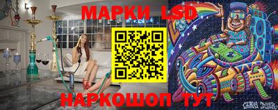 бутик Ирбит