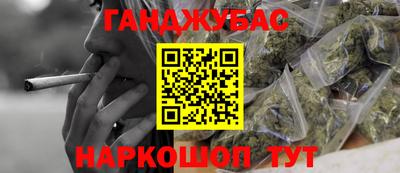герыч Ипатово