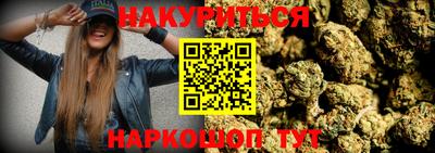 соль курить ск Изобильный