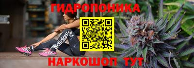 бутик Ирбит
