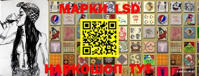 бутик Ирбит