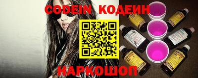 бутик Ирбит