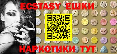 бутик Ирбит