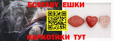 герыч Ипатово