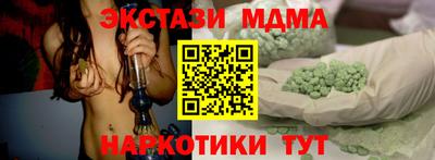 герыч Ипатово