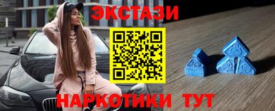 соль курить ск Изобильный