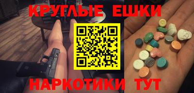 соль курить ск Изобильный