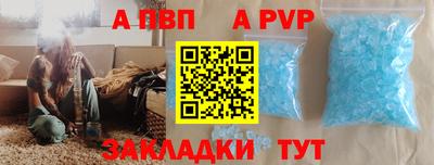 бутик Ирбит