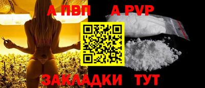 бутик Ирбит