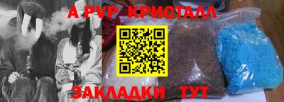 бутик Ирбит