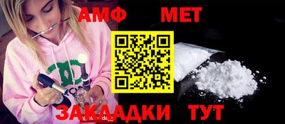 бутик Ирбит