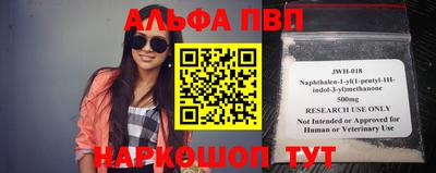 бутик Ирбит