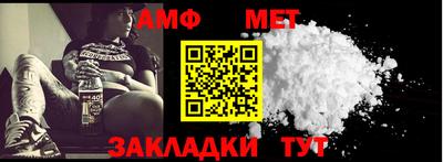 герыч Ипатово