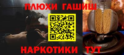 герыч Ипатово