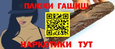 соль курить ск Изобильный