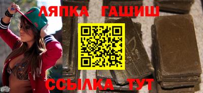 герыч Ипатово