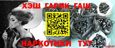 бутик Ирбит