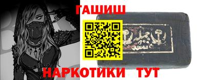 соль курить ск Изобильный
