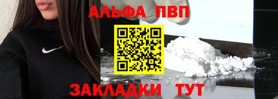 герыч Ипатово