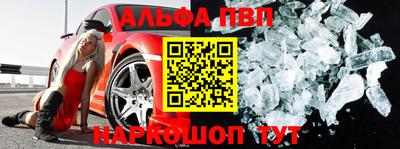 герыч Ипатово