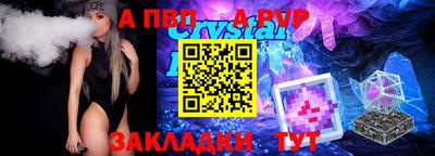 бутик Ирбит