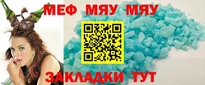 герыч Ипатово