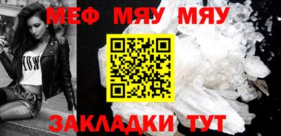бутик Ирбит