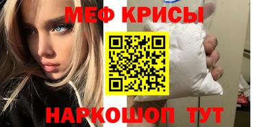 бутик Ирбит