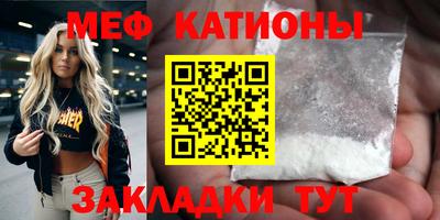 герыч Ипатово