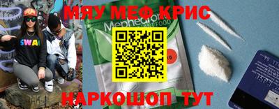 бутик Ирбит