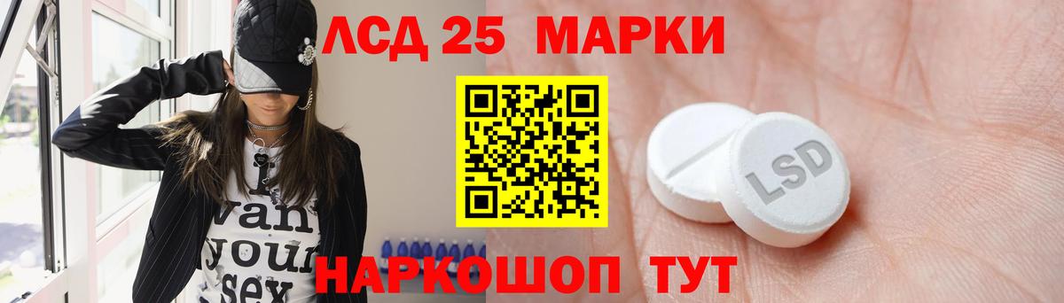 Мирный  Лсд 25 экстази кислота  ЛСД экстази ecstasy  Вход с VPN 
