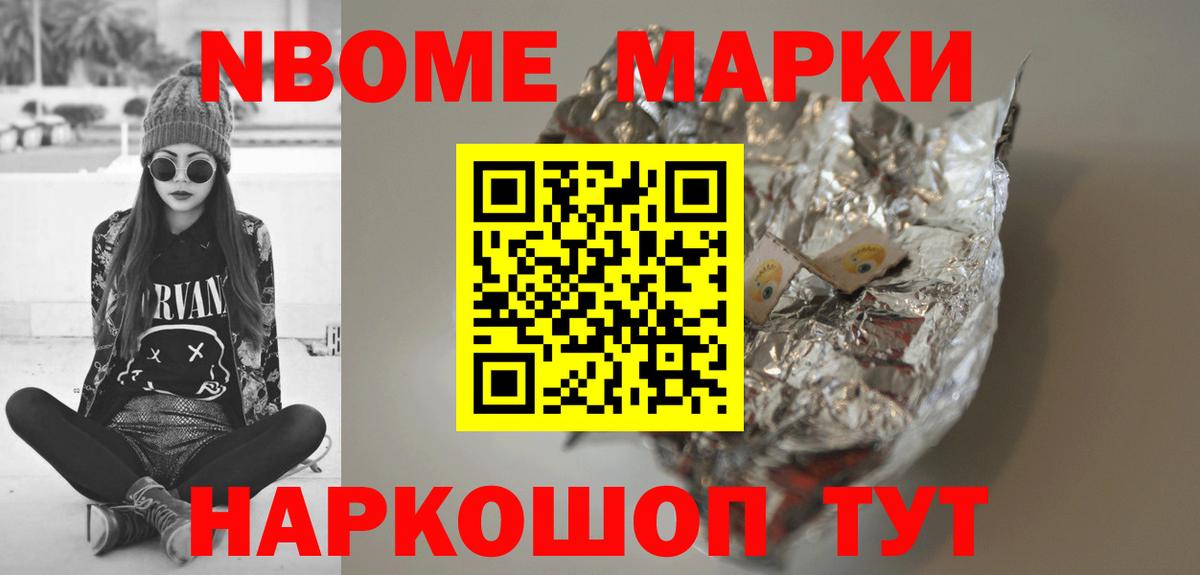LSD-25 экстази кислота Мирный