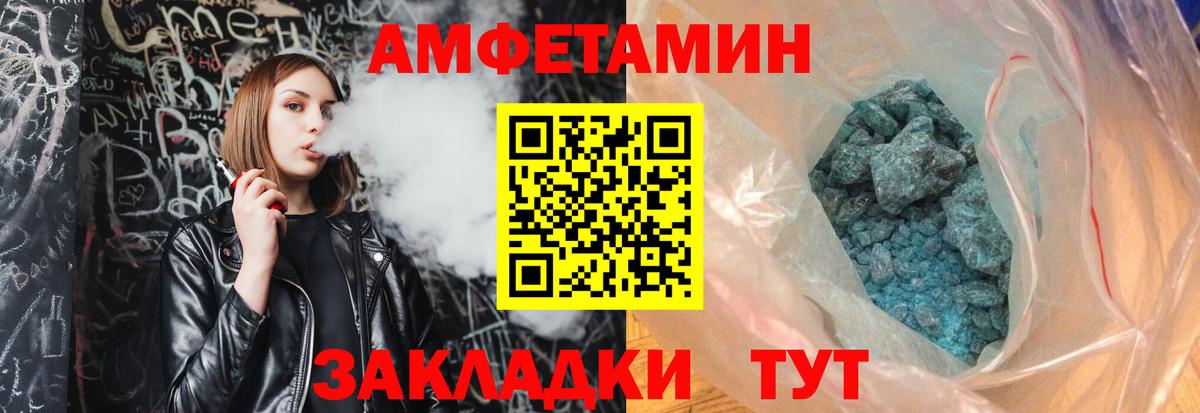 Первитин Декстрометамфетамин 99.9% Мирный