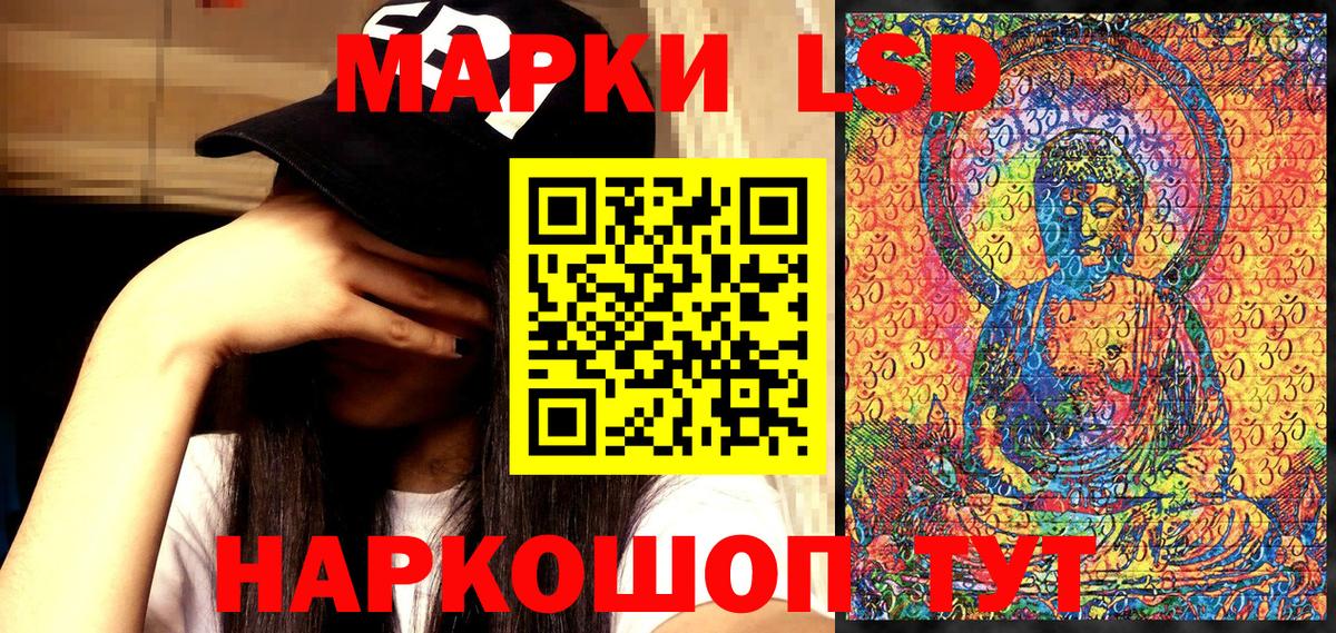 Мирный  Марки N-bome 1500мкг  Вход с VPN 