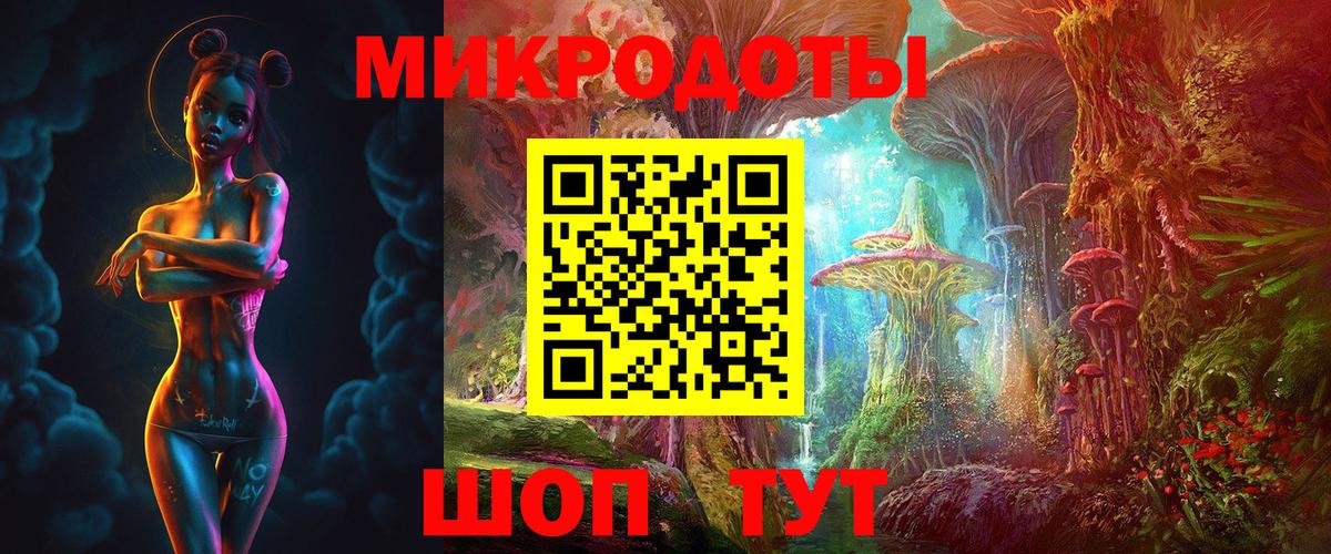 Псилоцибиновые грибы ЛСД Мирный
